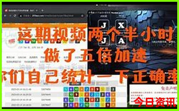 日本哪个季节去旅游最好